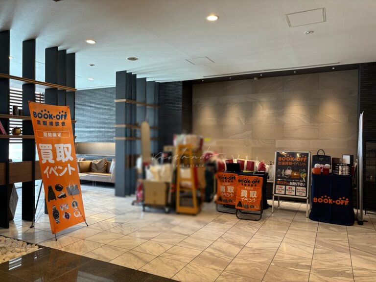 ロイヤルパークスタワー南千住 買取